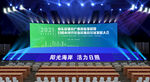 舞台效果图