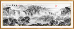 水墨山水画