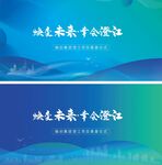 启动仪式
