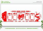 党建