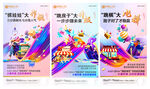 商业地产价值点