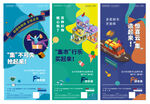 集市 潮玩