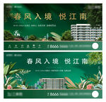 地产洋房