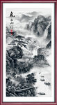 水墨山水