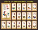 校园文化