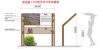 景区公园导览图