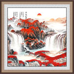 国画山水