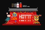 活动红包墙 