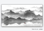 水墨山水画