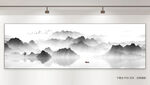 水墨山脉
