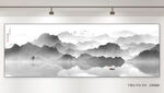 水墨山水画