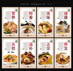 土鸡汤