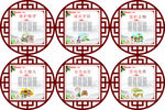 文明公约展板图片
