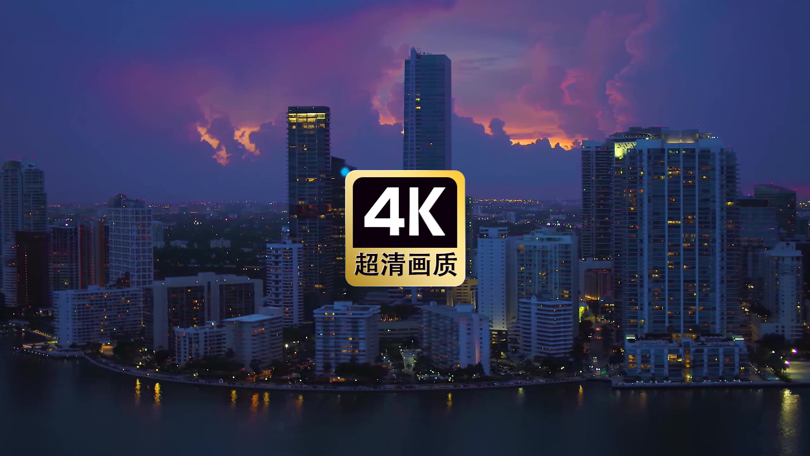 航拍城市黑夜风景