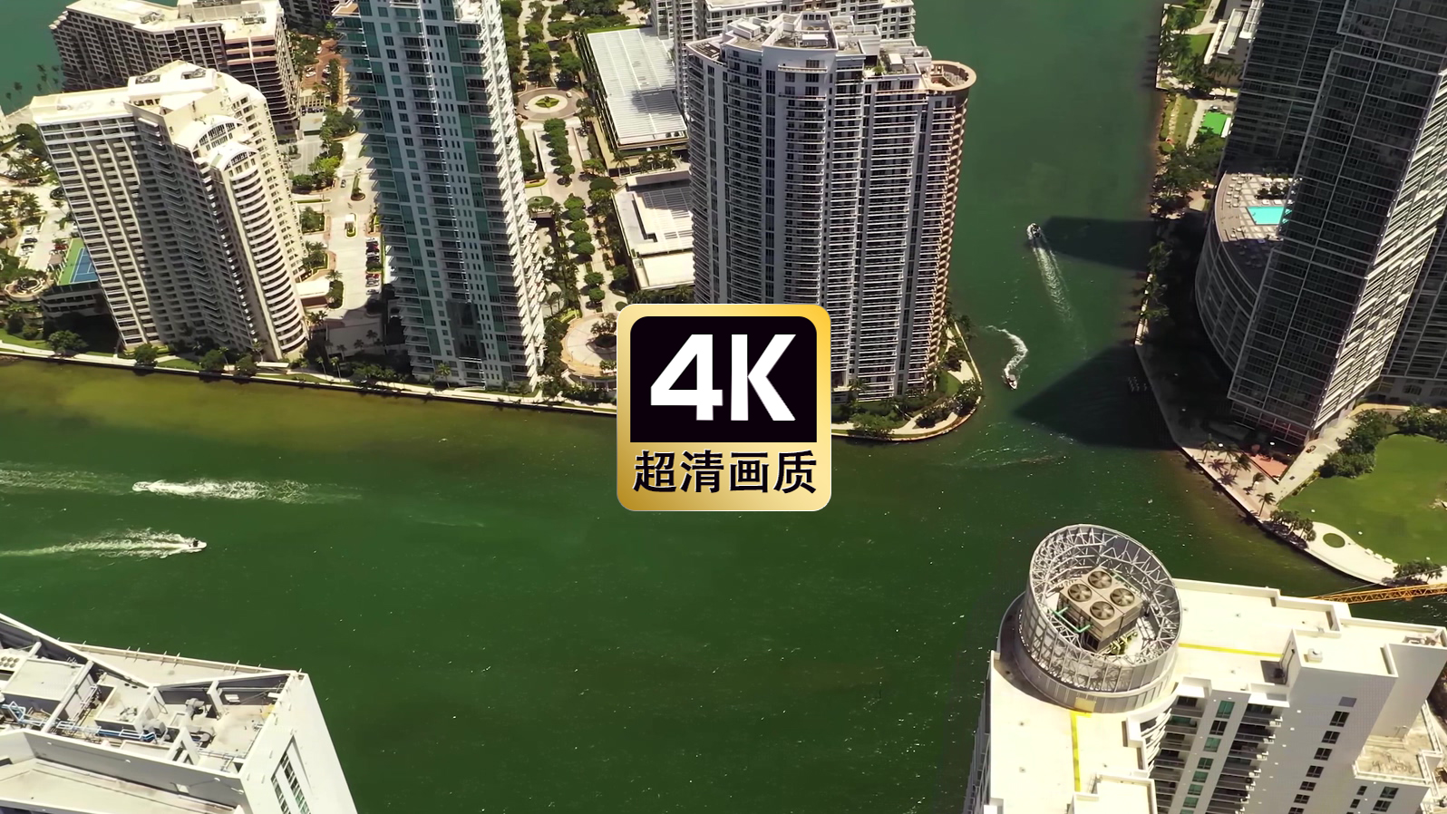 航拍海边建筑群