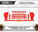 民法典