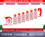 脱贫攻坚精神楼梯文化墙