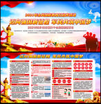 迈向强国新征程 军民共筑中国梦