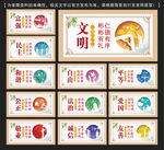 社会主义核心价值观