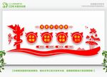 党员活动中心