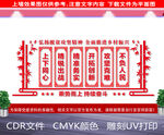 弘扬脱贫攻坚精神