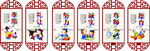 校园展板
