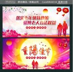 重阳佳节 落实老年优待政策 
