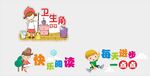 造型字