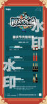 国庆充值套餐优惠活动