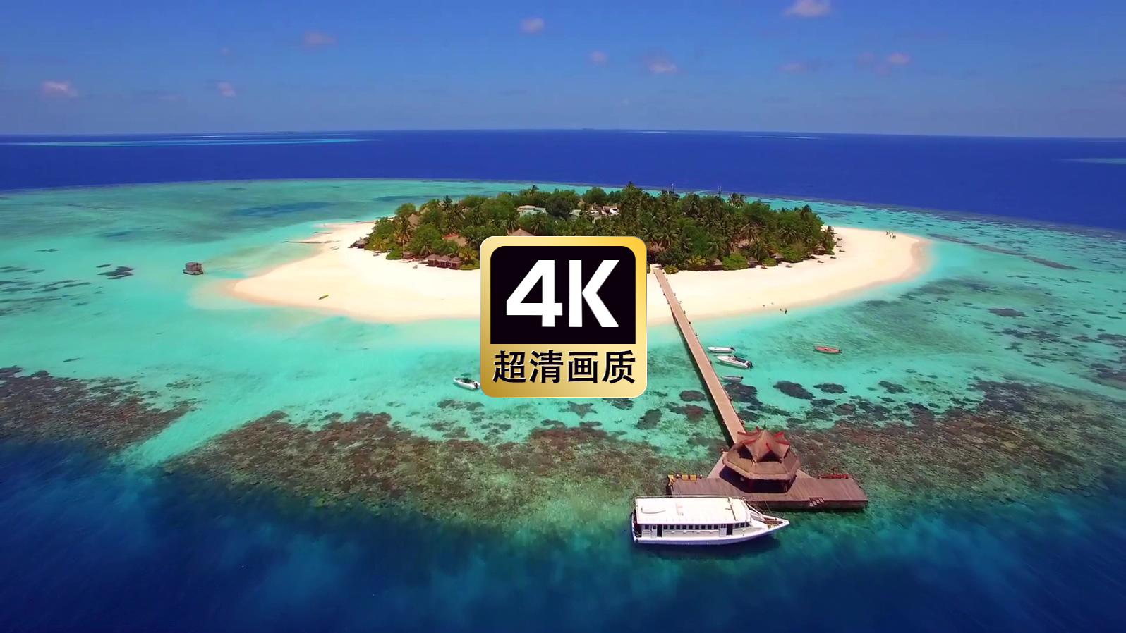 航拍热带海岛风景