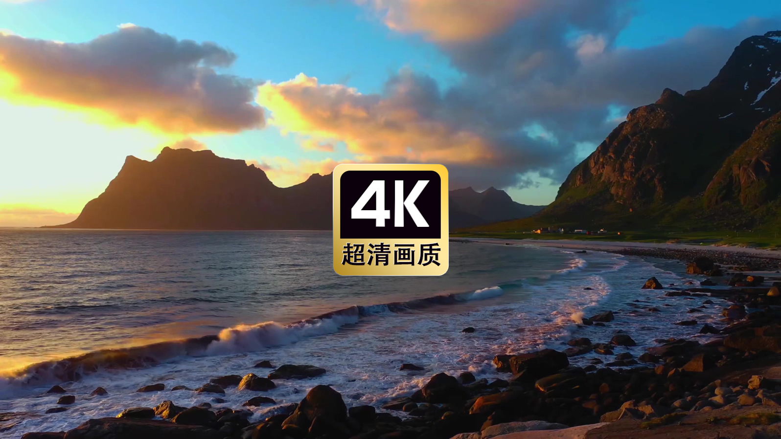 傍晚夕阳沙滩海景