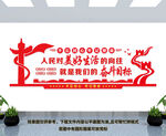 党建标语