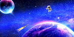 宇宙