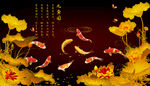 金色九鱼图
