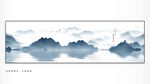 山水图