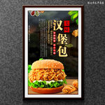 汉堡