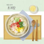 手绘韩国拌面