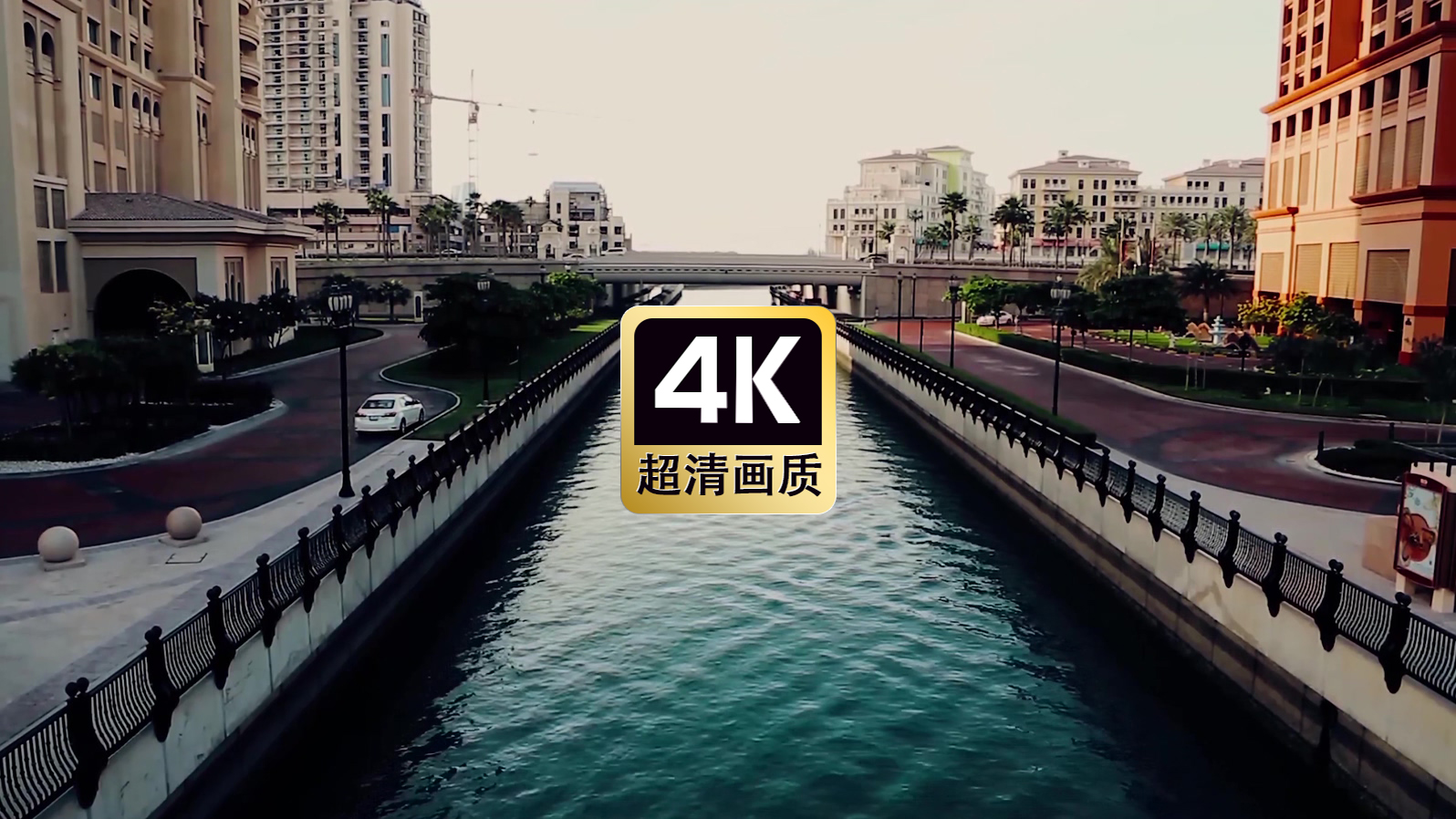 城市河道两旁美景