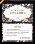 闺蜜卡