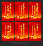 安全标语