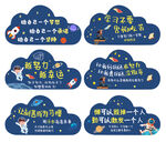 学生房间布置励志标语挂牌