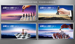 国际象棋