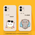 卡通猫萌猫手机壳图案