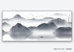 新中式山水画