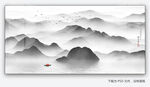 新中式山水