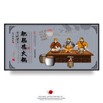 肥肠鸡火锅