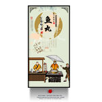 鱼丸