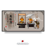 鱼馆壁画