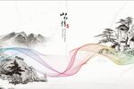 中式山水情背景墙