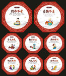 学校文化